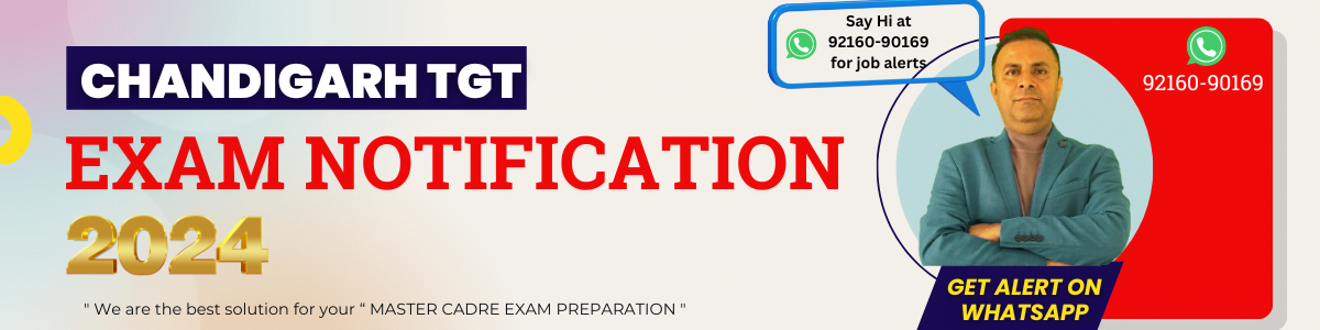SSSB Punjab Patwari Exam Notification 2024